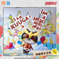 Artverse – BAKETAN BLOG × Kamen Rider Art Vinyl Series Vol.1 Blind Box - Preorder