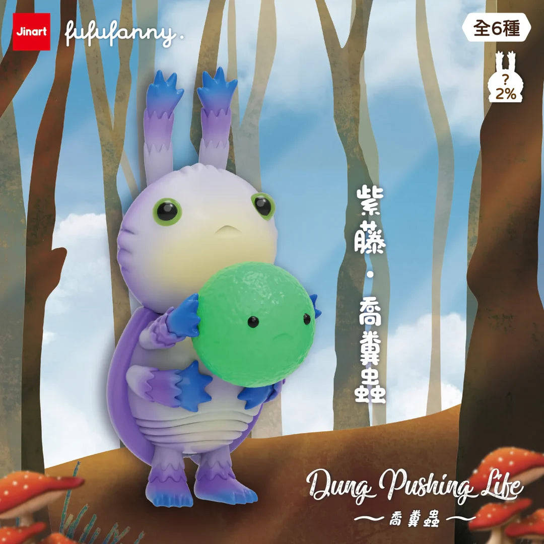 Dung Pushing Life Blind Box