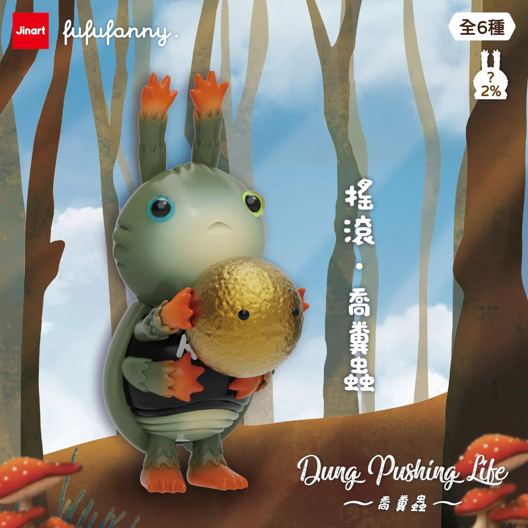Dung Pushing Life Blind Box