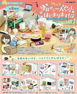 PETITE My child will start living alone from today! Re-ment Blind Box Series