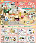 PETITE My child will start living alone from today! Re-ment Blind Box Series