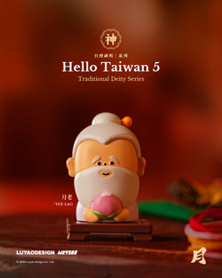 Hello Taiwan - Deities Series - Preorder