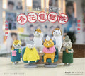 Chun Hua Cat Salon Blind Box - Preorder