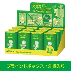 Smiski at Work Blind Box Series