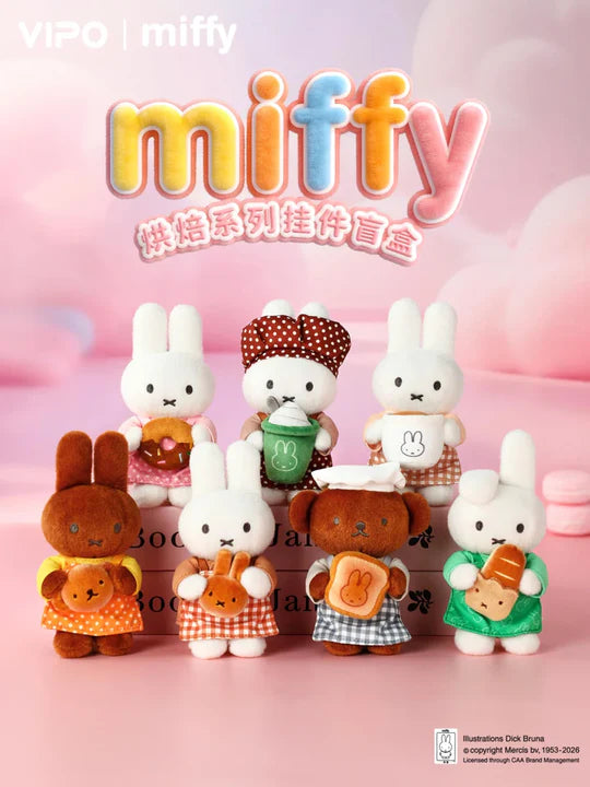 Miffy Baking Plush Keychain Blind Box Series - Preorder