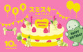 SMISKI Birthday Series