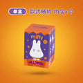 Miffy Halloween Plush Keychain Blindbox