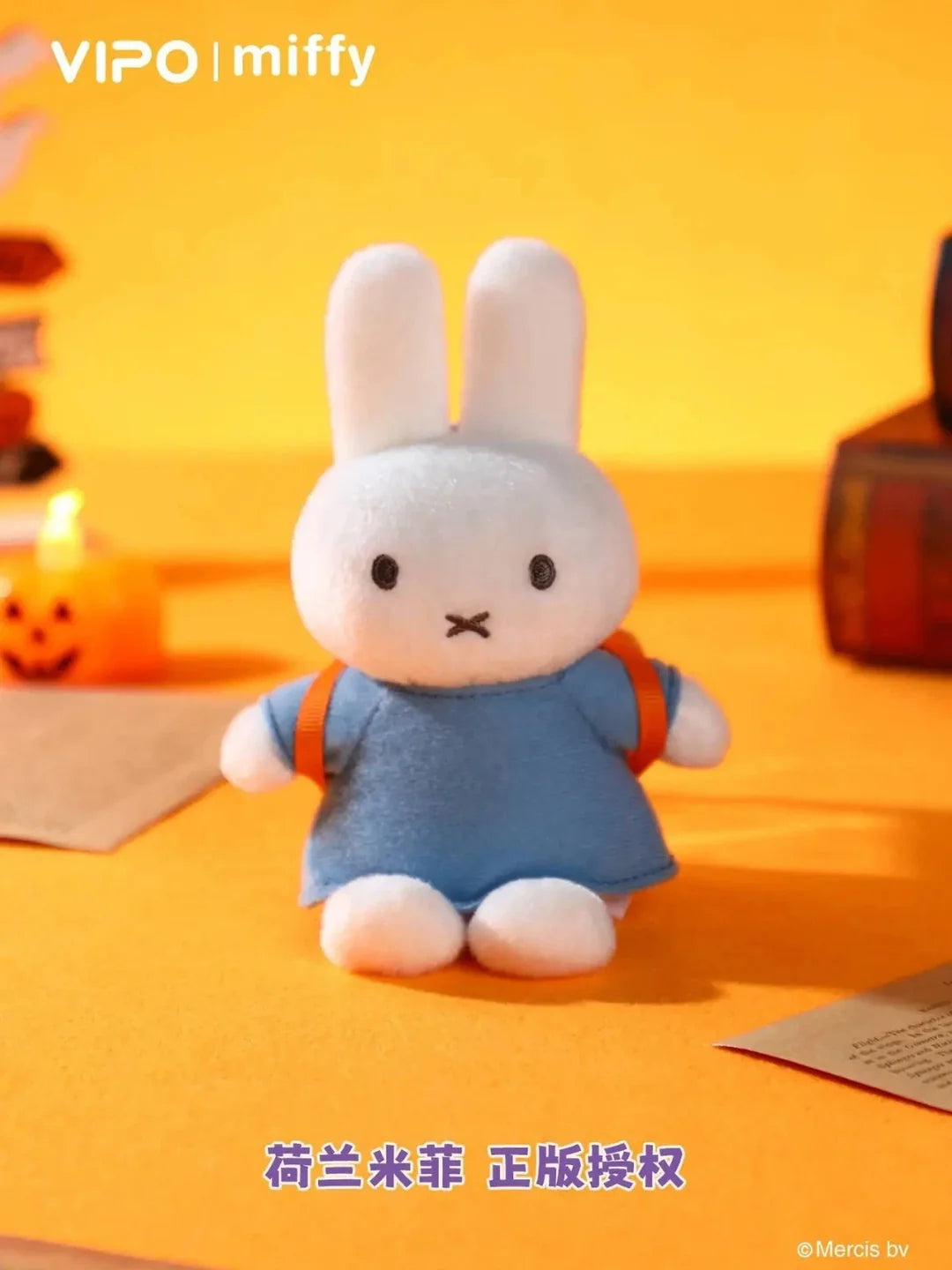Miffy Halloween Plush Keychain Blindbox