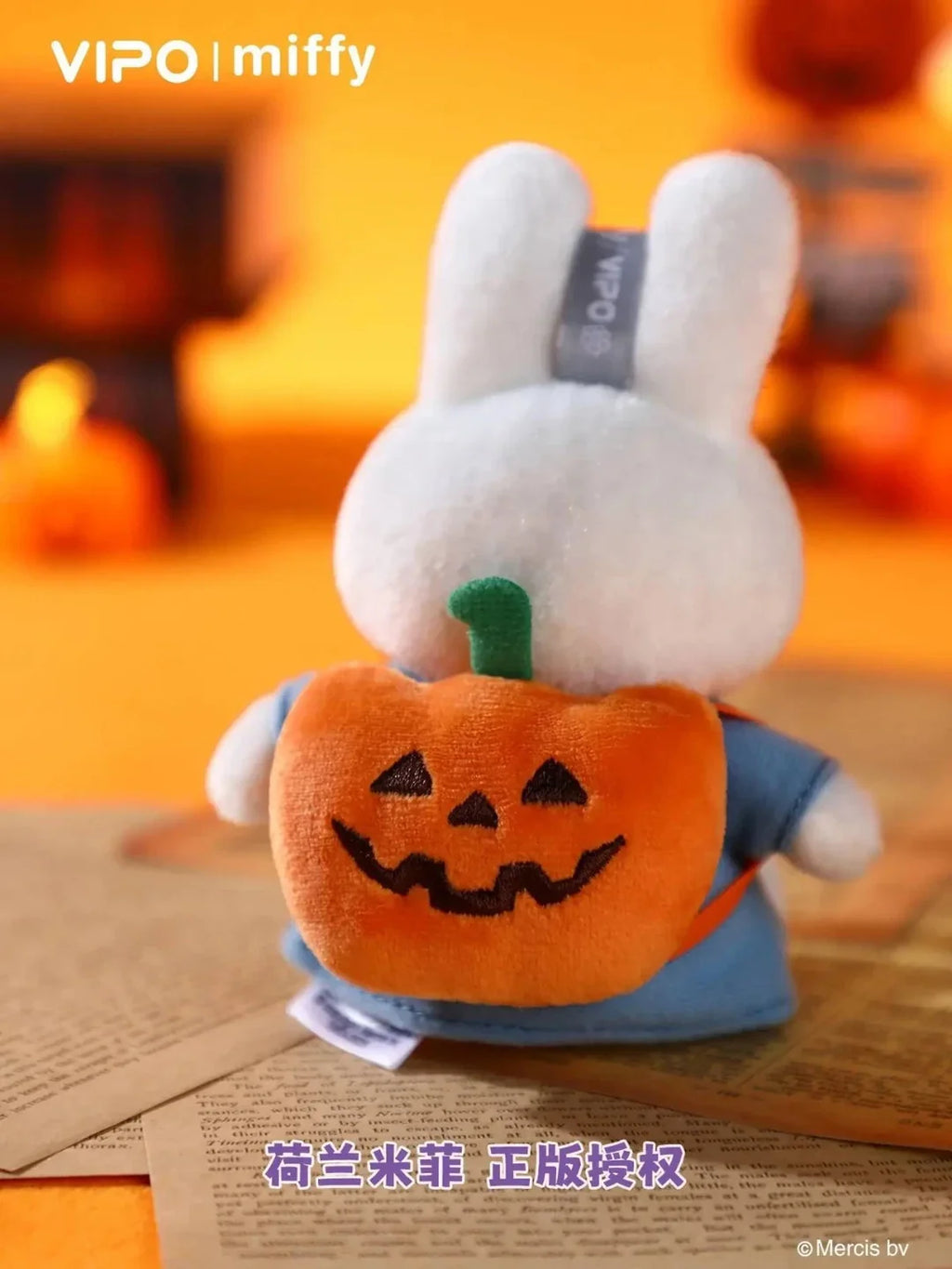 Miffy Halloween Plush Keychain Blindbox